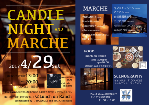candlenight-min